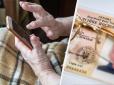 Насправді це обов'язок ПФУ: Держава сама шукатиме дані про трудовий стаж громадян