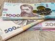 Доплата за стаж: Ось скільки та кому добавлять до пенсії у 2026 році