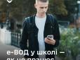 Військовий облік у школах України: Ось який документ тепер обов’язковий для 17-річних