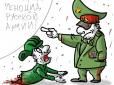 Як зараз воює армія Росії і що буде із загальною мобілізацією: аналіз втрат, просування і можливостей ворога, - Злий Одесит