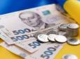 Українцям доплачують до пенсії майже 800 грн: Ось хто може отримати
