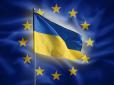 Оце так: ЄС може прив’язати частину допомоги Україні до нового податку на посилки, - Bloomberg