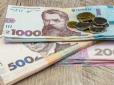 Понад 600 грн доплати до пенсії:  Осьхто має право на надбавку у 2026 році