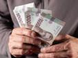 Хто в Україні може вийти на пенсію достроково: Озвучено список професій