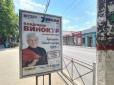 Як якийсь піонер-ленінець 