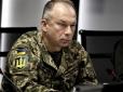 Москва готує удар з півночі. Росія може піти в наступ на Чернігівщину: Сирський розповів, що задумав ворог