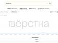 Росіяни масово шукають, де заправитися - паливна криза набирає обертів
