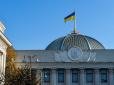 Фракція 