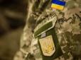 Є нюанси: Чи може військовий звільнитися із служби для догляду за дружиною