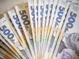 Якщо немає стажу: Ось яку соціальну пенсію можуть отримати українці у 2026 році