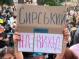 Соціологи визначили, який відсоток українців підтримує відставку Олександра Сирського, - опитування Rating Group