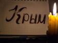 Морські ворота Криму та третє за населенням місто півострову поглинає криза: Керч знеструмлено, немає води, окупанти звинуватили ЗСУ