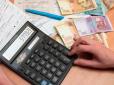 Майже 1300 грн до пенсії: Ось хто з українців отримає додаткову виплату у серпні