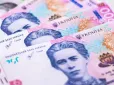 Зарплати зростатимуть повільніше: Українцям озвучили невтішний прогноз на 2027 рік