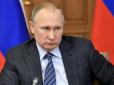 Російська еліта боїться ФСБ: Спецслужба Путіна нібито виходить з-під контролю